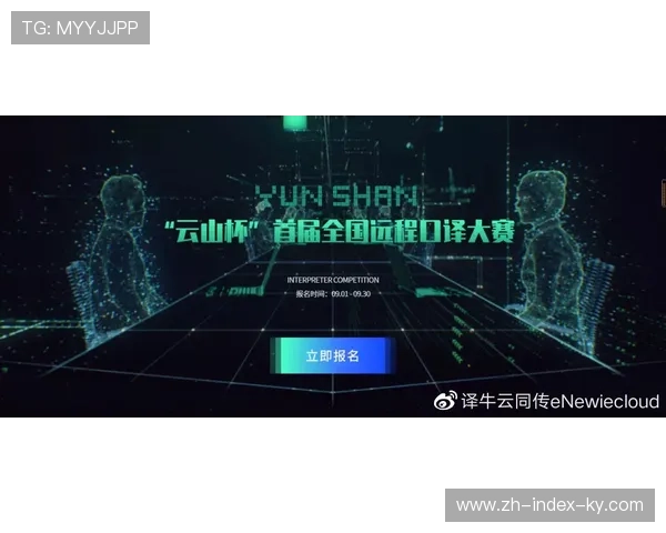 自动化翻译与多语种配音技术在近期落地 助力国内版权快速走向海外